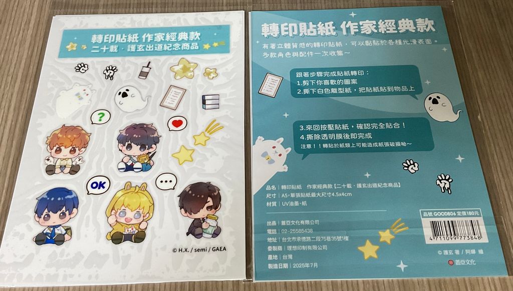 image_CB06FD76-7E1E-4D15-A803-6183E189AB5B_1756878839