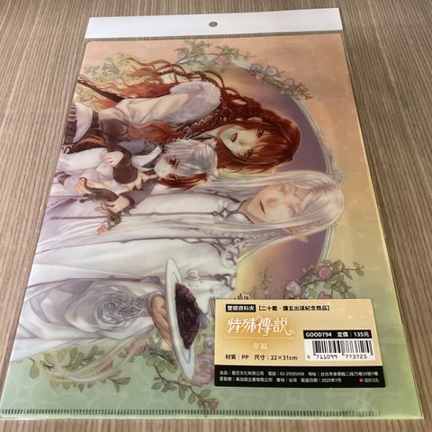 image_FEE73B5C-66ED-42B2-9C27-8A4A4E4FD26F_1756879935