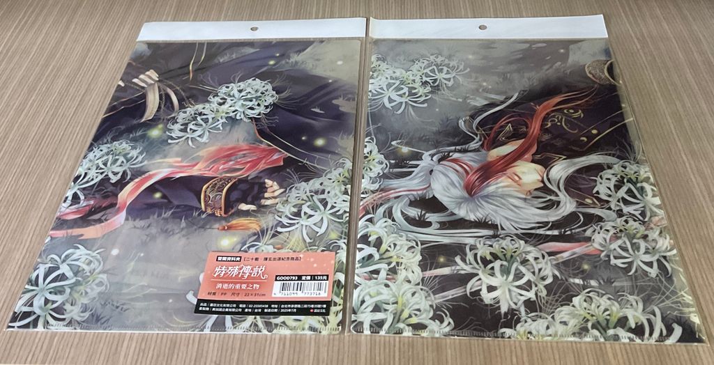 image_CCC4F83B-420C-4571-A0A6-D0A3A0C81A36_1756880558