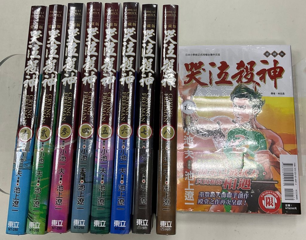 image_B10D1EBE-4930-4B0F-8D64-BCCB27EC45F8_1756968933