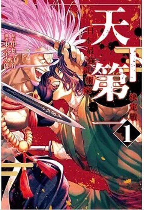 螢幕擷取畫面 2025-09-10 140124