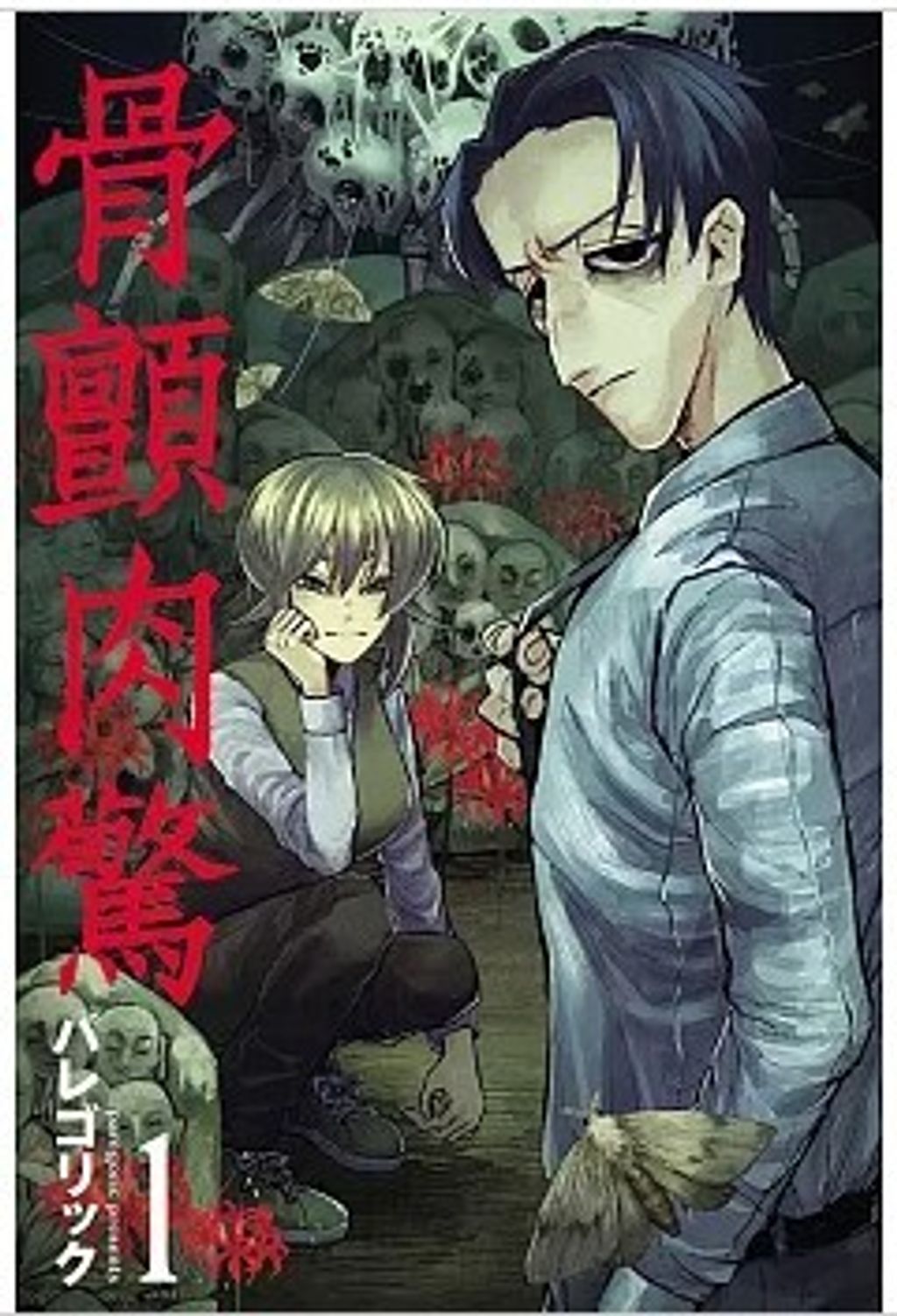 螢幕擷取畫面 2025-09-10 141736