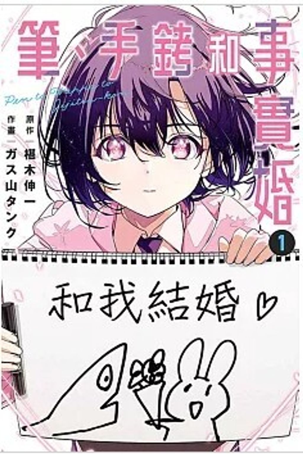 螢幕擷取畫面 2025-09-10 142030