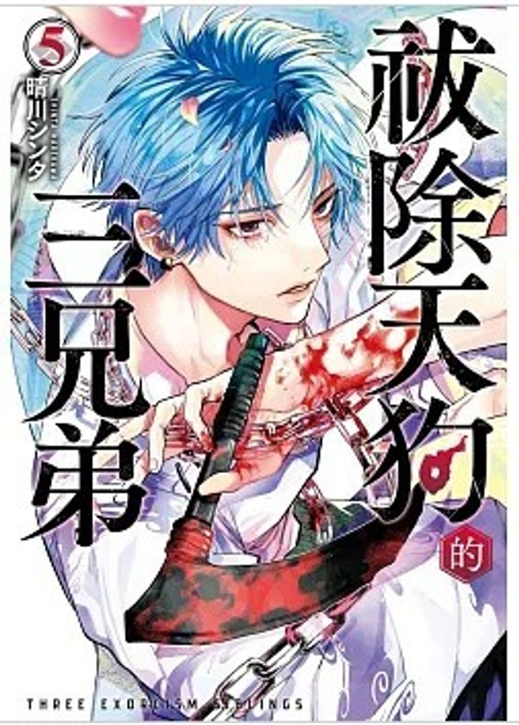 螢幕擷取畫面 2025-09-10 165428