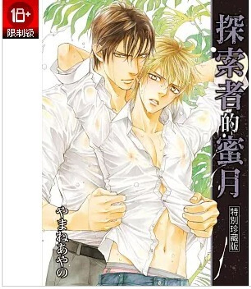 螢幕擷取畫面 2025-09-11 151231