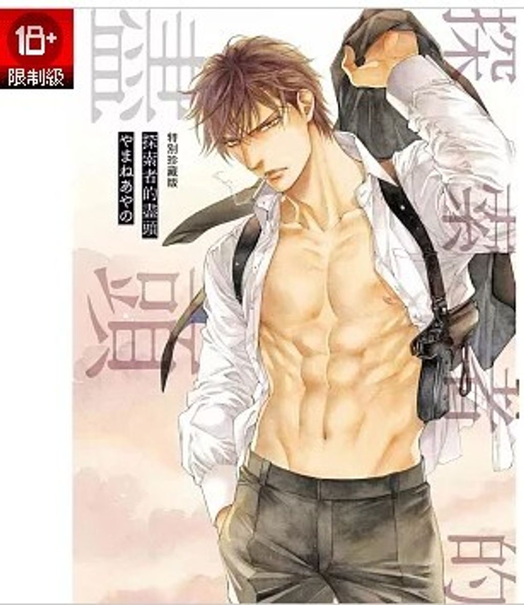 螢幕擷取畫面 2025-09-11 151729