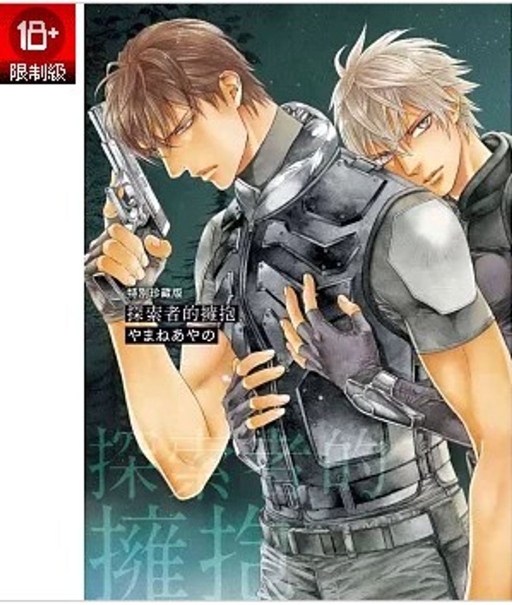 螢幕擷取畫面 2025-09-11 152356