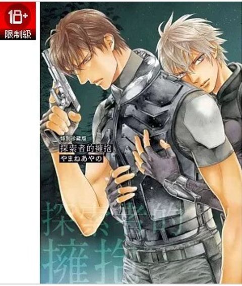 螢幕擷取畫面 2025-09-11 152356