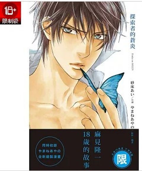 螢幕擷取畫面 2025-09-11 153346