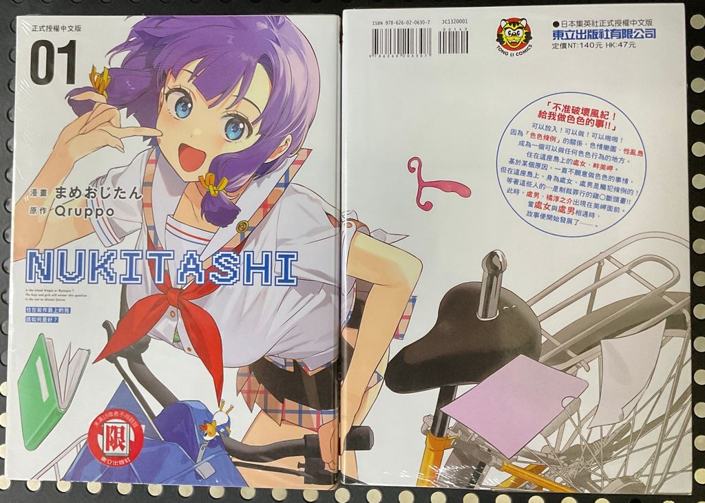 image_A2B91276-71C6-4820-BAD7-98CB5FECD40C_1757984683