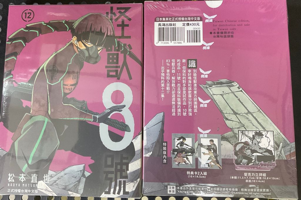 image_29C5FDA5-93B8-4F31-AB6F-9A6B0B8411A5_1758002979