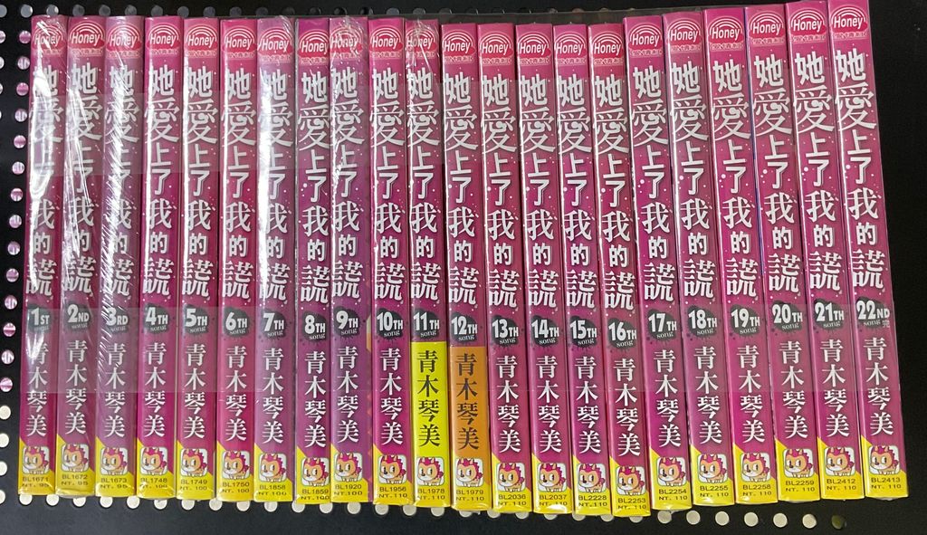 image_031977E4-1E2B-4AB4-9F3B-82F91F67B1F9_1758003855