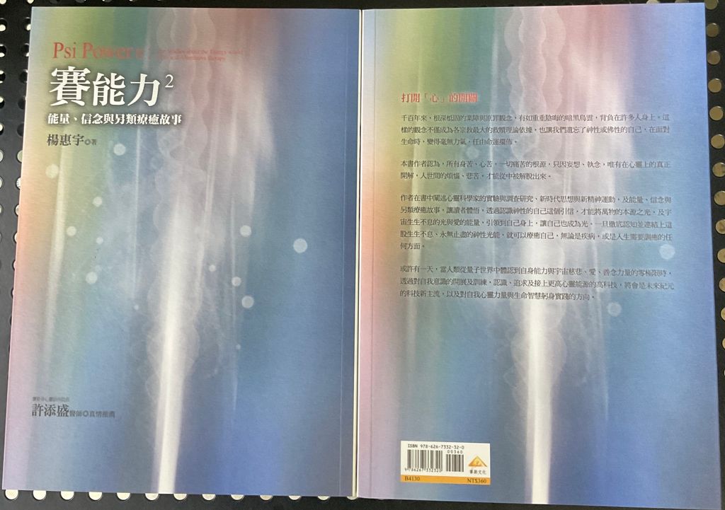 image_D515001D-1B46-4CCC-99E6-FC41C0C78CE7_1758090761