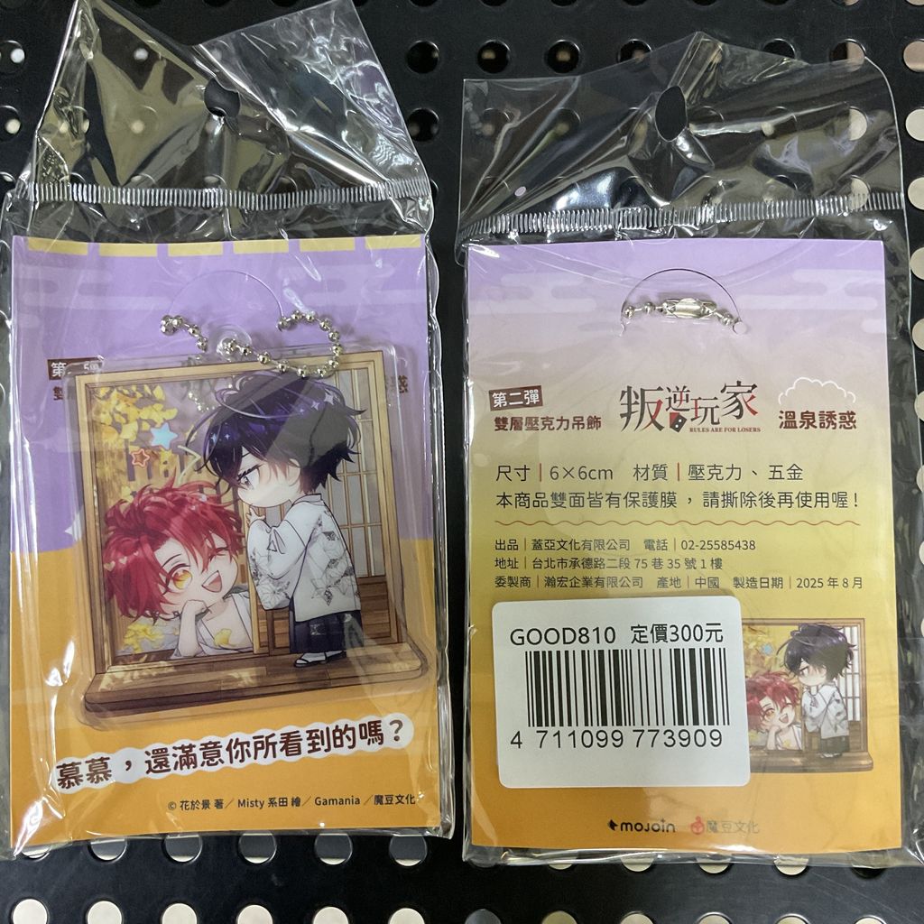 image_AEB825FE-78A5-44F0-A106-9213994F2E49_1758095057