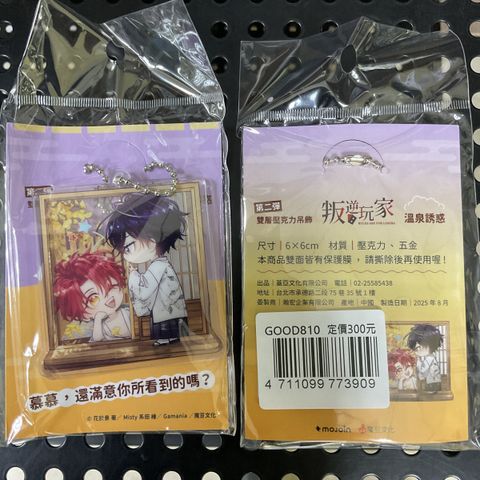 image_AEB825FE-78A5-44F0-A106-9213994F2E49_1758095057