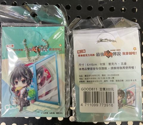 image_C7177BF4-8E68-4E6E-AD98-EA1444D66224_1758095458