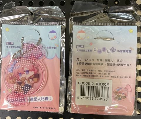 image_E0672302-61AC-471A-A85F-E54C78A3D9AF_1758095892