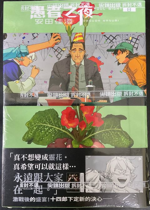 image_B6C7F9FF-9192-4E5F-9DDE-82BE8D425D56_1758269889