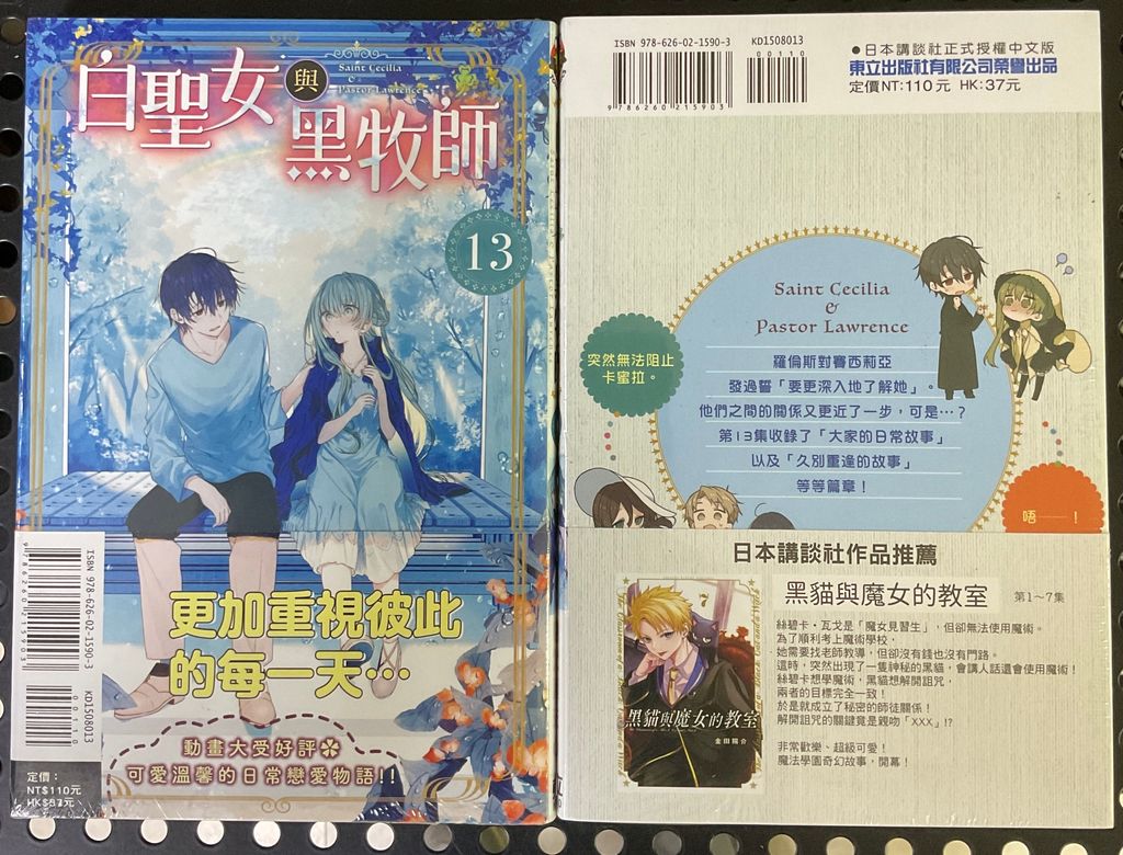 image_F390D260-CE84-4369-9BB5-93C52FD90C8A_1758610978