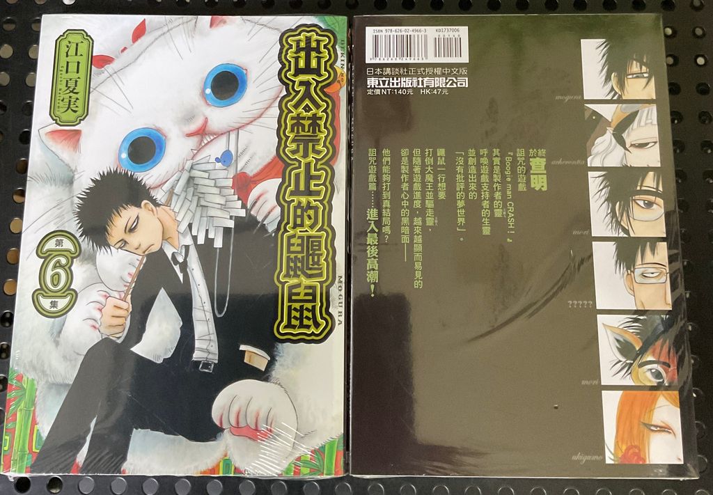 image_17F82051-248B-44F9-B81A-A3E619BBCD26_1758617691