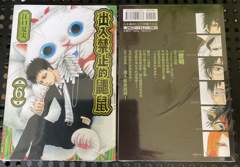 image_17F82051-248B-44F9-B81A-A3E619BBCD26_1758617691