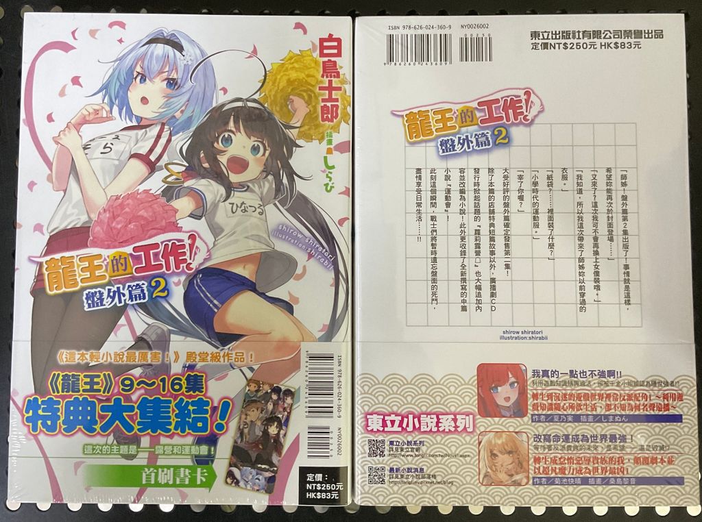 image_92DB0EF4-24A6-4FFC-BE45-A677609FBC59_1758619515