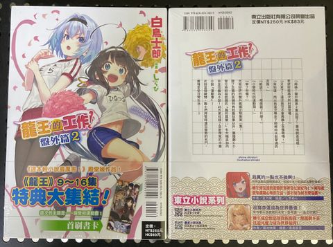 image_92DB0EF4-24A6-4FFC-BE45-A677609FBC59_1758619515