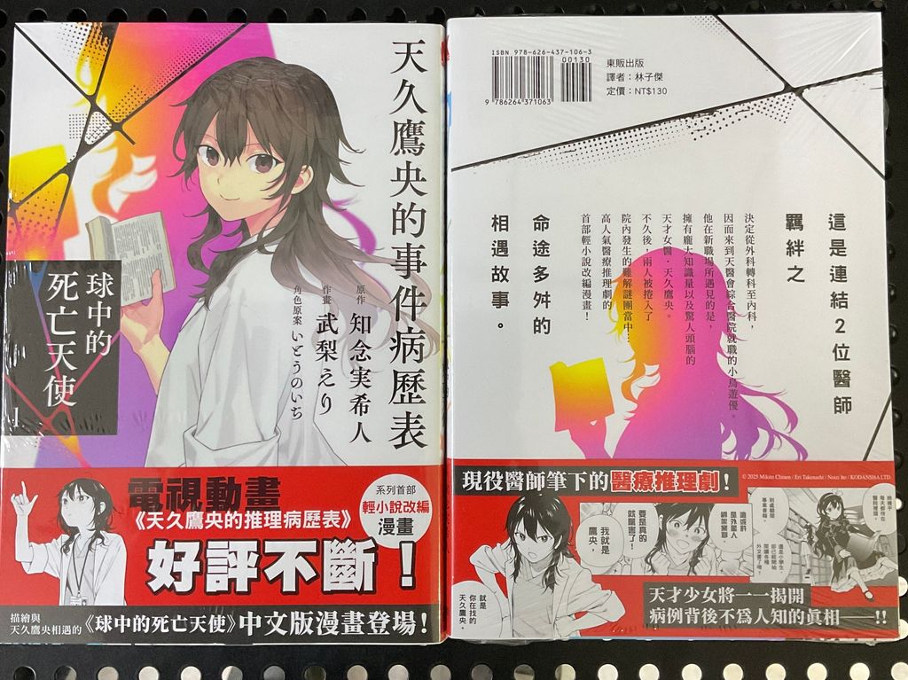 image_BDF150EA-4EC3-4D0B-9428-976BBEE9E7F4_1758770205