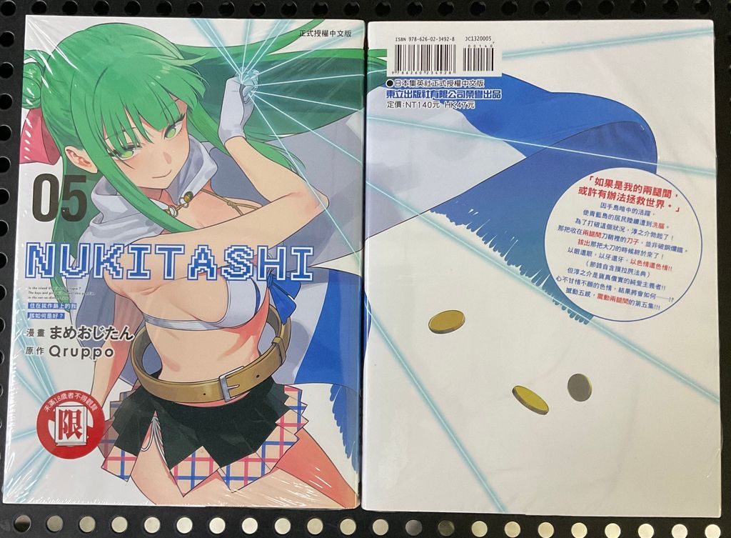 image_E482CAF8-EBC6-4C25-A207-9069A7FD159A_1758770853