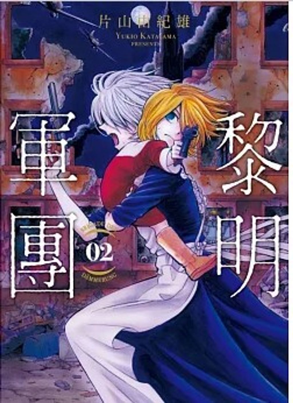 螢幕擷取畫面 2025-09-26 142132