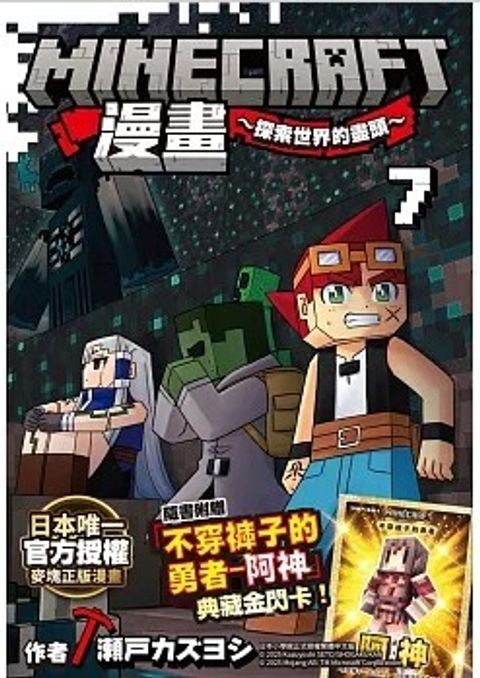 螢幕擷取畫面 2025-09-26 144917