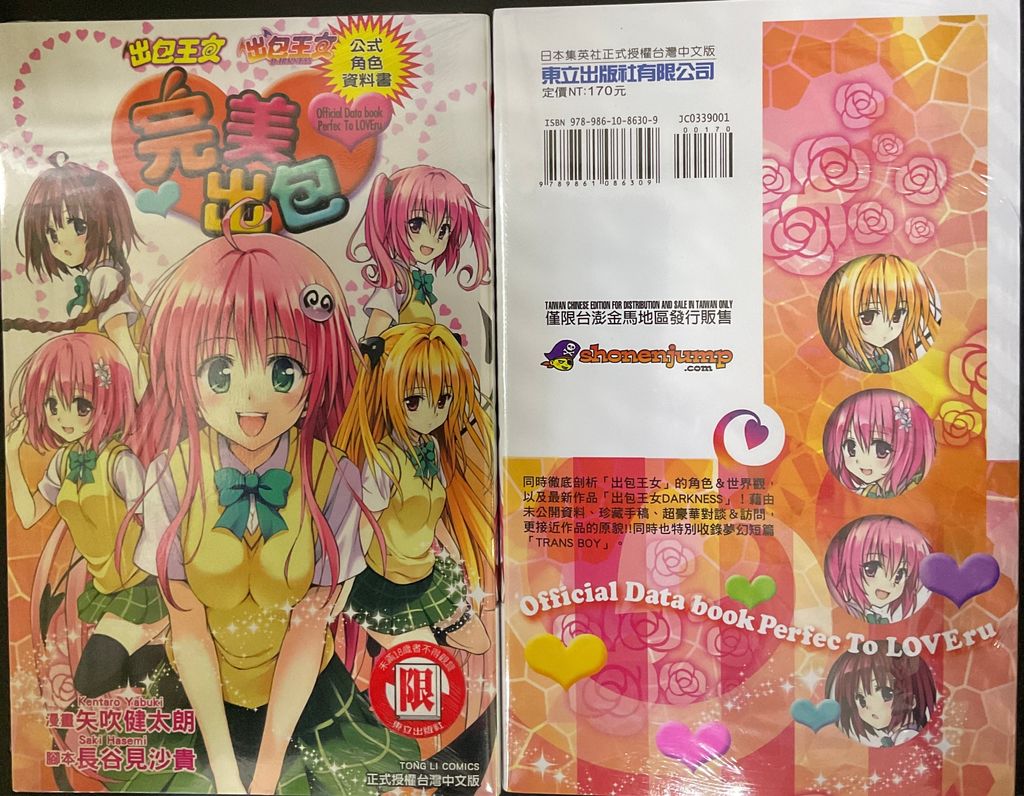 image_FF7A1E64-5DA4-4DE5-8277-63FD72073A9B_1758872658