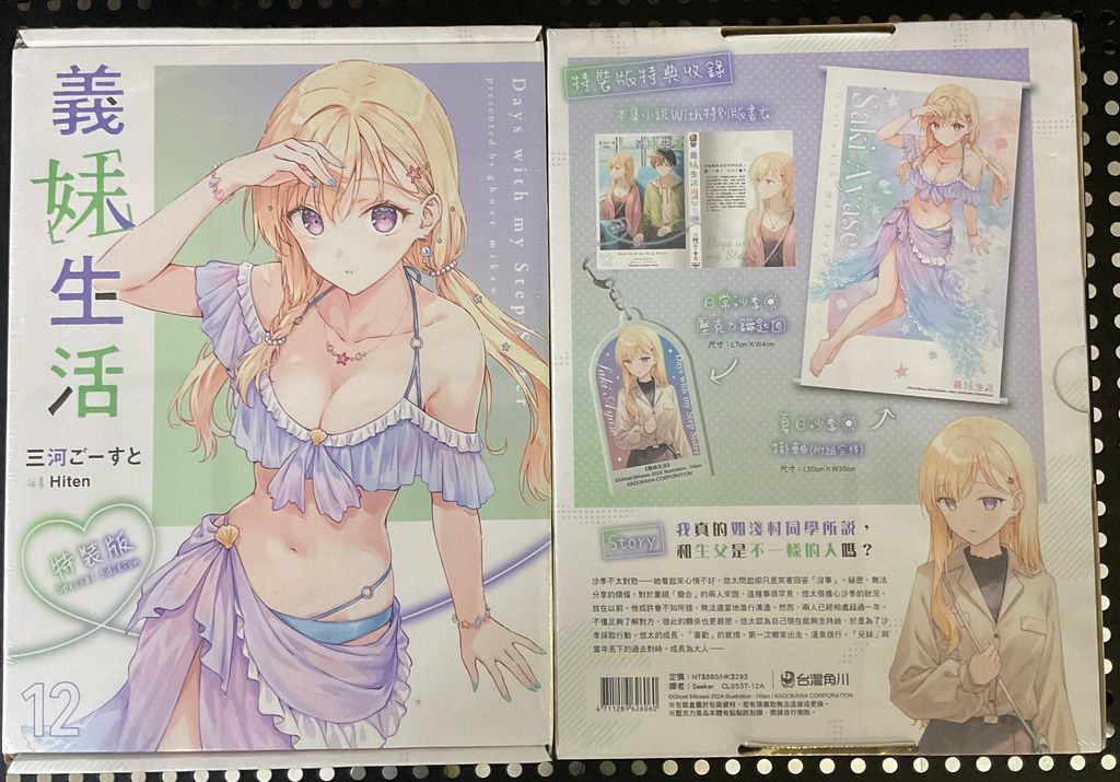 image_50C84DFB-71C7-4AD9-964A-F8FDF3A9768A_1759298699