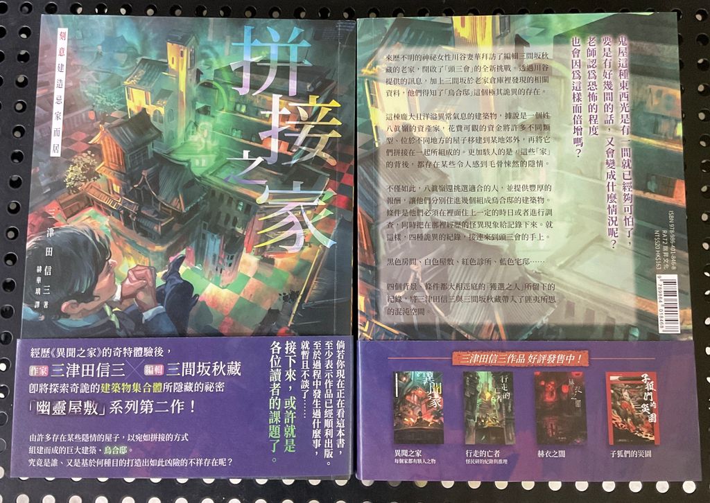 image_71373ED3-059E-4D83-AADF-8F5F89E0AA9A_1759394812