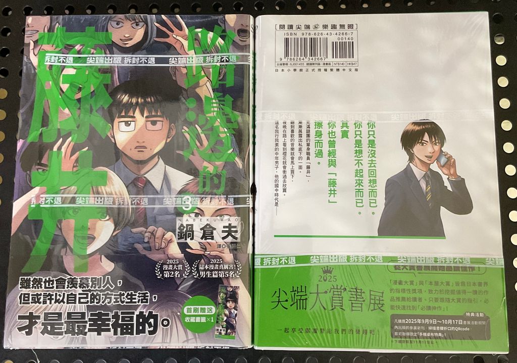 image_9209FDDA-9270-4D3E-A55F-B456CBA1CEEA_1759458836