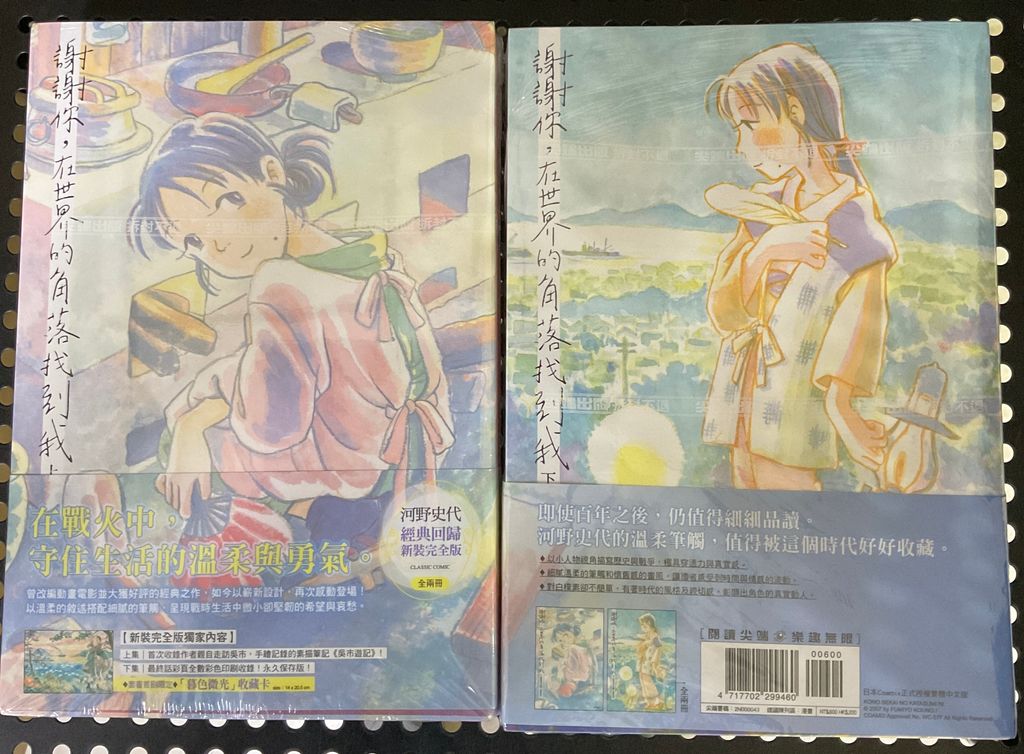 image_CD40B661-C2BA-4522-A457-AD157D3C5D7F_1759459225