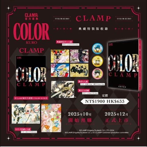 螢幕擷取畫面 2025-10-04 182110