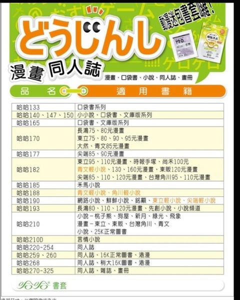 AISelect_20251006_235430