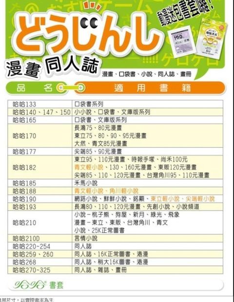 AISelect_20251006_235110