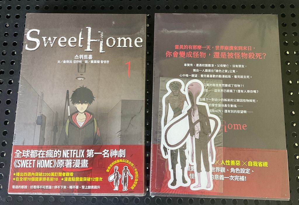 image_77AA6B21-4138-4F93-9376-161EBCB4C246_1760429810