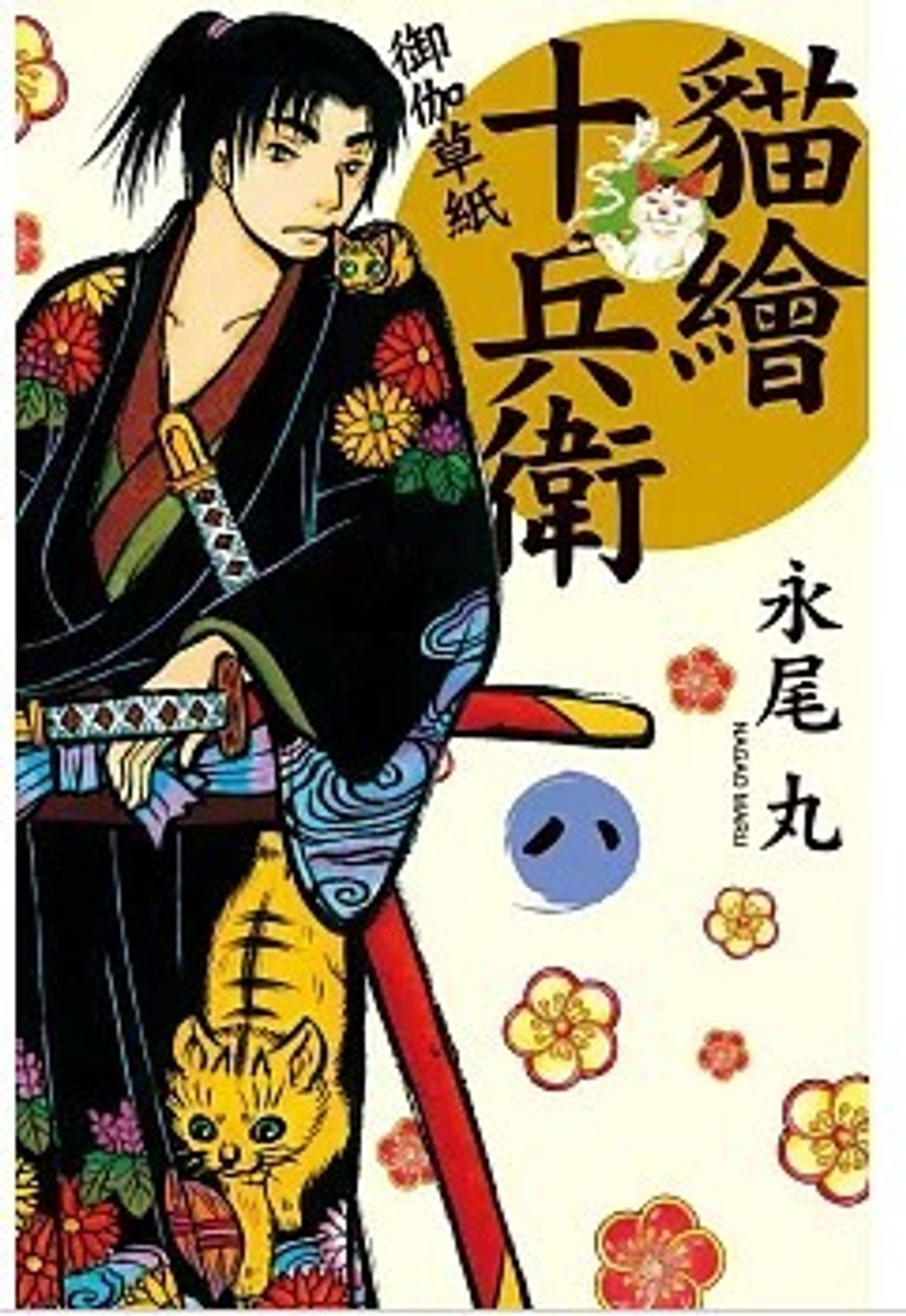 螢幕擷取畫面 2025-10-15 140037