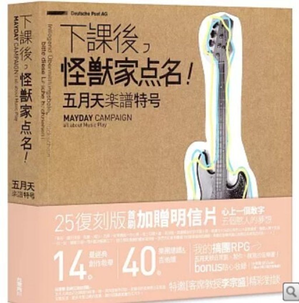 螢幕擷取畫面 2025-10-15 152933