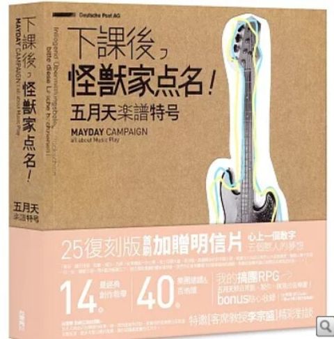 螢幕擷取畫面 2025-10-15 152933