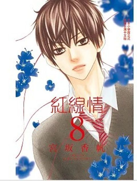 螢幕擷取畫面 2025-10-15 153102