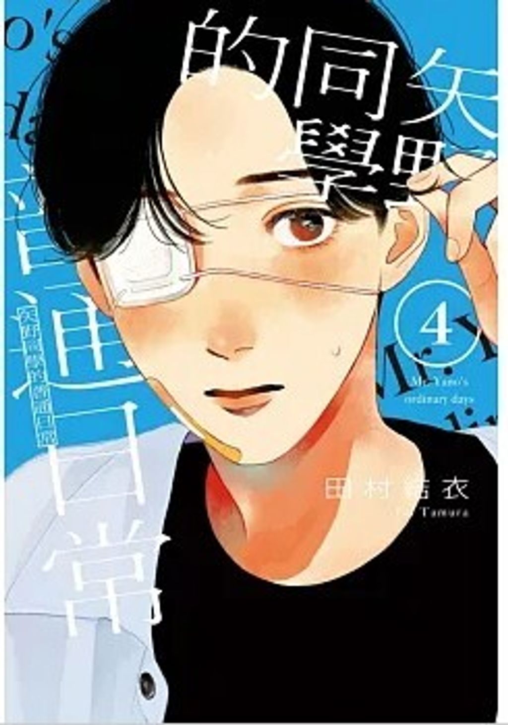 螢幕擷取畫面 2025-10-22 085258