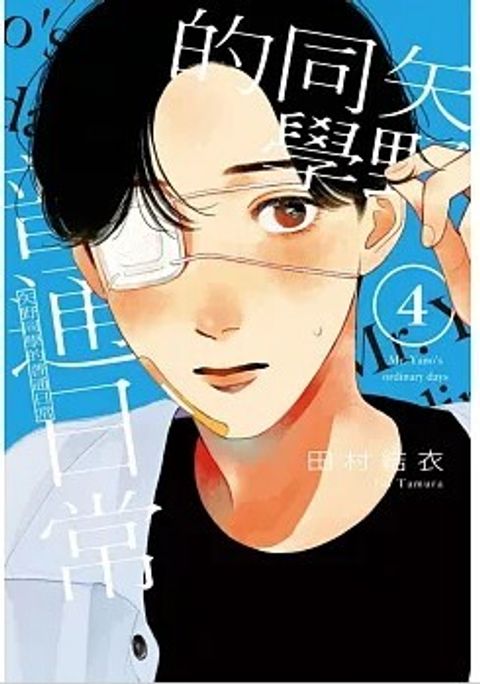 螢幕擷取畫面 2025-10-22 085258