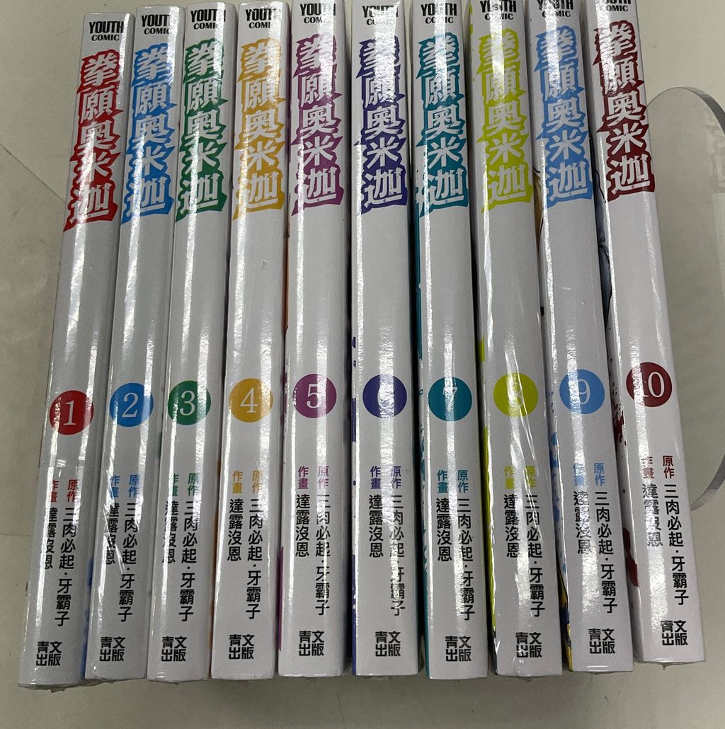 image_72E805DB-4D86-4FDA-B32D-3A136A510ABD_1761112132