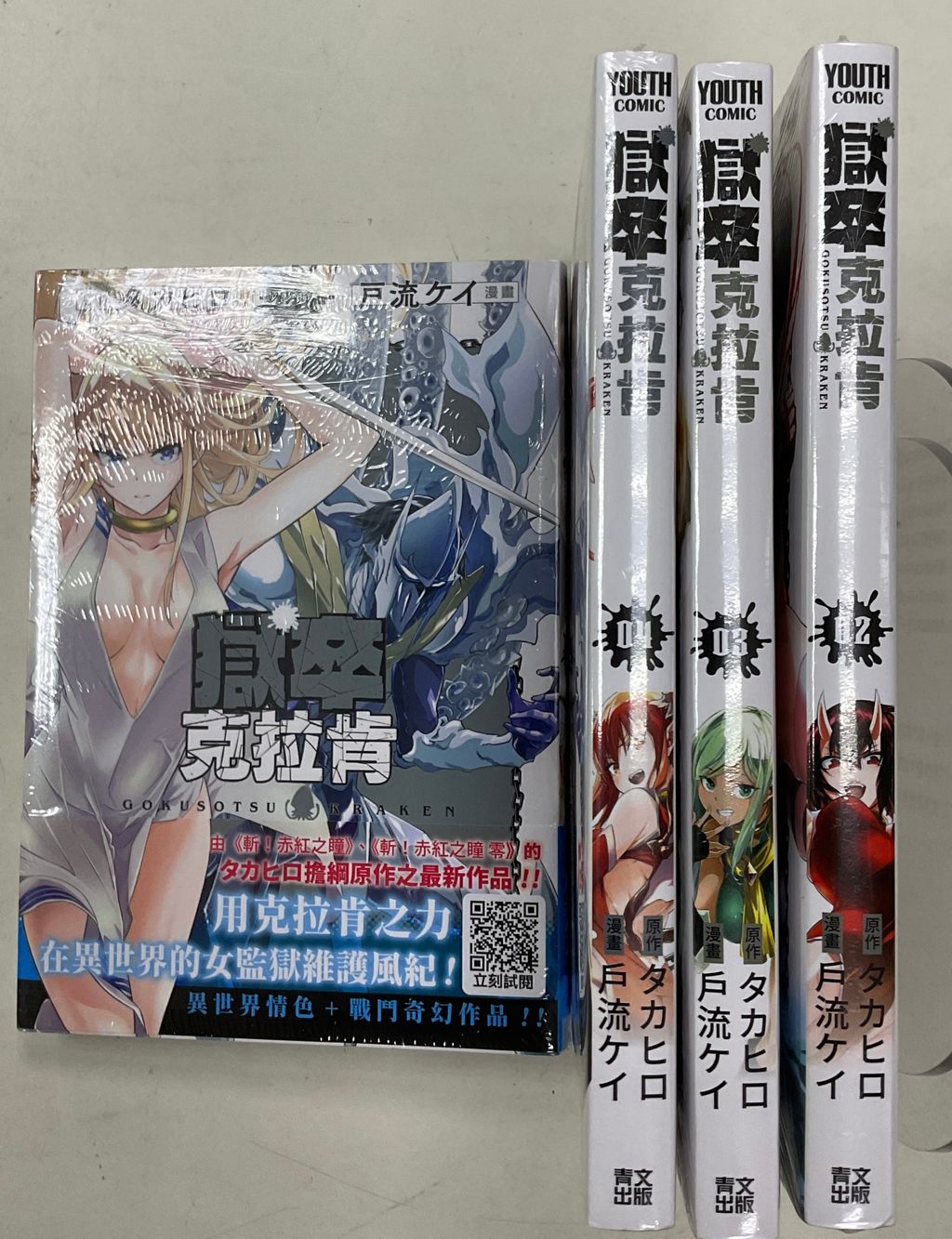 image_3E4738E8-7360-44FC-836E-AF627FF7858F_1761115688