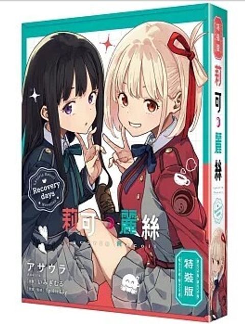 螢幕擷取畫面 2025-10-23 113656