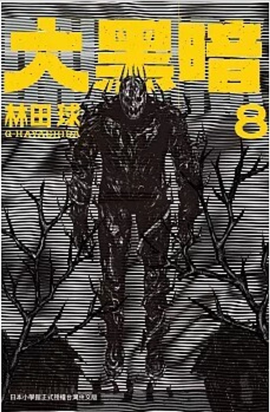 螢幕擷取畫面 2025-10-23 140621